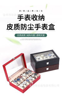 跨境新品PU皮手表收纳盒12位鳄鱼纹大容量手表盒透明天窗手表包装