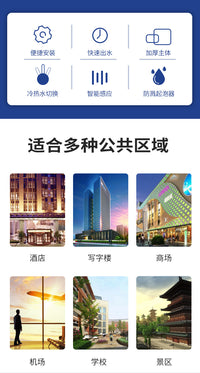 感应水龙头全自动单冷热水交直流洗手台盆开关红外线智能开关批发