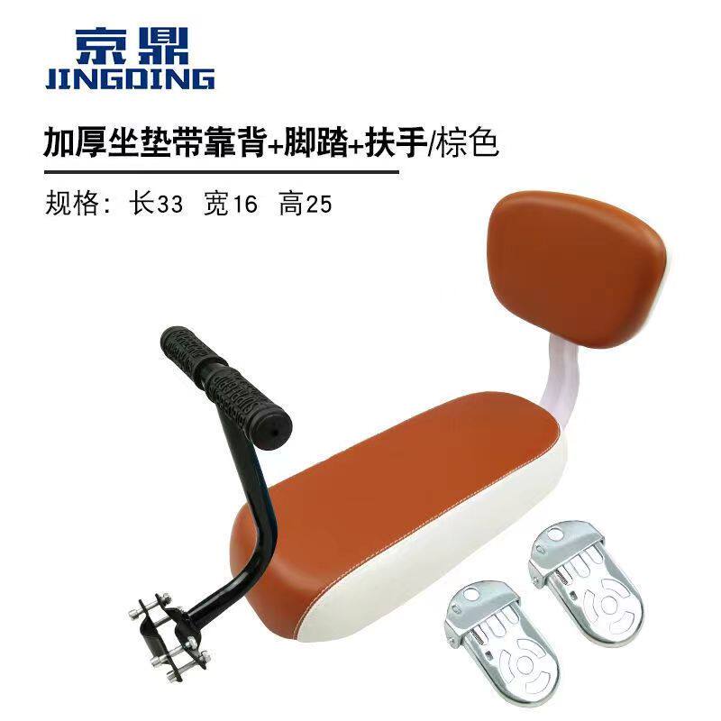 Brown / Seat-back-pedal-arm