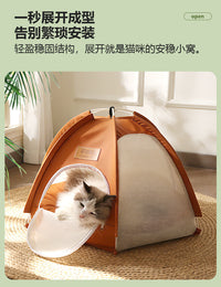 夏季透气猫帐篷宠物可折叠猫咪露营半封闭户外猫窝狗窝厂家批发