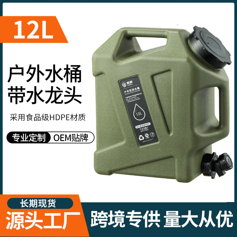12L PE Outdoor Camping Water Bucket with Faucet