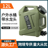 12L PE Outdoor Camping Water Bucket with Faucet