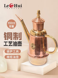 乐汇意大利窑炉披萨手工铜制油壶450ml商用那不勒斯披萨工艺油壶