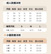 哈利波特学院长袍联名魔法袍斗篷衣服儿童校服万圣节服装巫师袍 A 魔杖默认哈利款，款式可选，加购送大礼包 儿童S（105-115） 狮院（红色-勇敢）