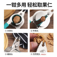 不锈钢核桃夹子经久耐用山核桃工具瓜子钳瓜子去壳神器坚果多功能