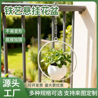 圆形悬挂花盆现代简约挂墙装饰金色花盆白色ins阳台悬吊花盆现货