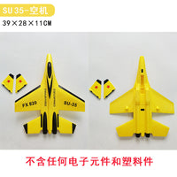 Foam RC Airplane Model Kit for Assembly and Modification
