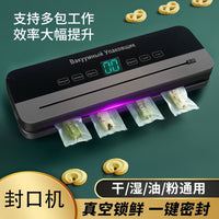 真空封口机一体干湿真空包装机批发密封真空机小型家用塑封机厂家