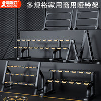 Adjustable Dumbbell Rack Storage Stand for Home and Commercial Use