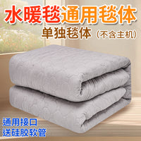 水暖电热毯通用单独毯体配件改装水电褥子水循环加热垫布面单毯子