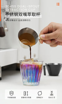 304不锈钢双嘴萃取杯120ml量杯意式咖啡萃取量浓缩杯美式杯取量杯