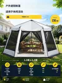 户外六角凉亭帐篷大型防蚊防晒遮阳棚庭院花园聚会折叠露营帐篷