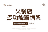 菜架火锅店专用厨房放菜品层架商用饭店摆蔬菜盘多层置物架小推车 黑色小号