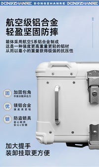 摩托车尾箱铝合金踏板车小牛九号电动车后备箱大容量电瓶车后尾箱 45升白色圆角铝合金尾箱【加厚快拆转接板+皮革内衬+靠背】.