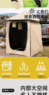 Upgraded Outdoor Privacy Tent with Black Coating and Metal Poles