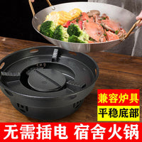 酒精炉小火锅不粘锅干锅炉固体液体酒精锅火锅炉家用商用锅仔套装