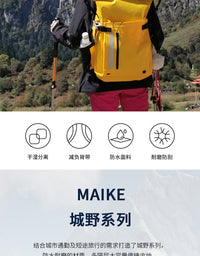 迈客户外运动防水背包干湿分离滑雪包钓鱼溯溪脚蹼多功能装备收纳