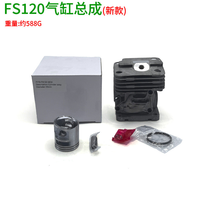 新款FS120割草机气缸总成缸筒套缸FS120老款割灌机缸套活塞活塞环