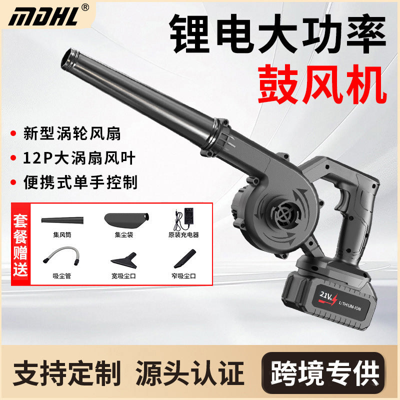 Cordless Leaf Blower and Vacuum with Lithium Battery