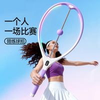 网球训练器家用智能训练器网球拍发力姿势训练器炫光发力姿势训练