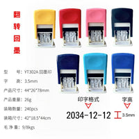 厂家直供学生302A可调回墨印章 日韩手账礼品翻转回墨日期印章