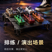 电吉他单块效果器板轻便魔术贴固定收纳可拼接吉他效果器支架底板