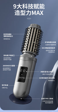 跨境爆款便携直发梳宿舍神器直卷两用不伤发无线负离子直发器