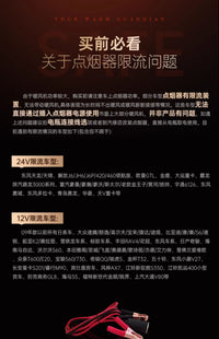 车载暖风机12V汽车24V货车加热取暖器车内冬季速热神器除雾暖风扇