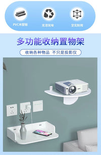 wifi路由器机顶盒免打孔置物架投影仪支架床头壁挂托盘小型投影机 坦克升级款