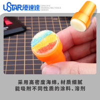 优速达旧化海绵刷90912 军模高达模型上色做旧打磨抛光研磨刷套装