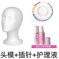 抿嘴哥头模毛娘工具自己理发定型器化妆师练妆头模泡沫cos模具