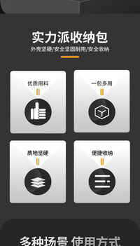 V60EVA咖啡包户外旅行便携式手冲咖啡包全套组合收纳盒茶具包