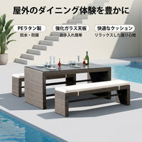 PE Rattan Garden Table Set, Modern Design, Outdoor Dining Set, Waterproof, UV Protection, Garden Furniture