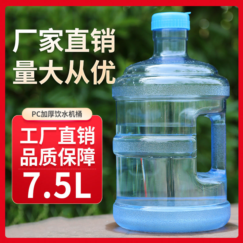 7.5L PC Portable Water Bucket for Water Dispensers