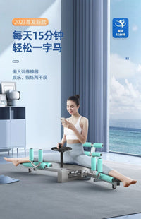 一字马训练器伸腿拉筋开胯神器劈腿开胯机器瑜伽舞蹈压腿健身器材