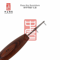 中匠钢琴维修工具扩孔器调律工具