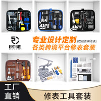 147-Piece Watch Repair Tool Kit for Home Use