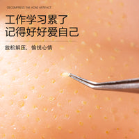 解压挤痘痘拔粉刺仿真大头模型礼盒精装痘硅胶人偶创意潮玩礼物