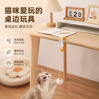Interactive Electric Cat Toy Ball, ABS, Automatic Lifting, Duck Lifting Toy