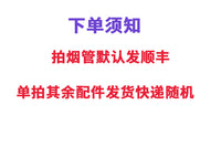 加厚0.6不锈钢烟囱烟筒排烟管农村取暖柴火土灶炉烟囱烟筒排烟管
