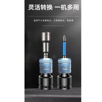 电钻转换头内六角1/2转1/4批头转接头风炮伸缩弹套电钻转接头