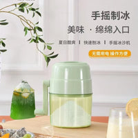 手摇刨冰机家用手动碎冰机摆摊制冰沙绵绵冰破冰刨冰冰沙机便携