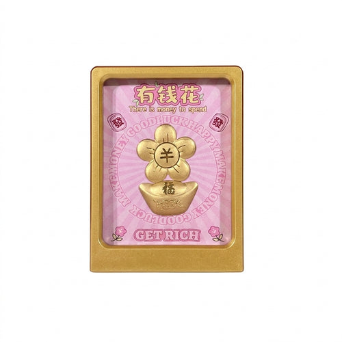 Gold Plated Desk Ornament, Plant Style