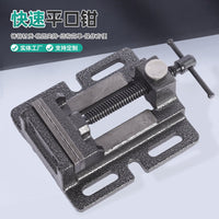 跨境现货快速平口钳小型台钳平口固定台虎钳高精度钻床台钻夹具