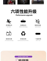 跳绳减震垫圆形隔音瑜伽垫防滑室内跳绳静音垫专业健身家用垫子