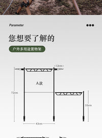 户外多功能桌面置物架迷你灯架可拆卸铝合金餐具收纳架露营挂架