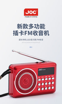现货批发蓝牙收音机多波段充电式收音机通用评书卡收音机厂家