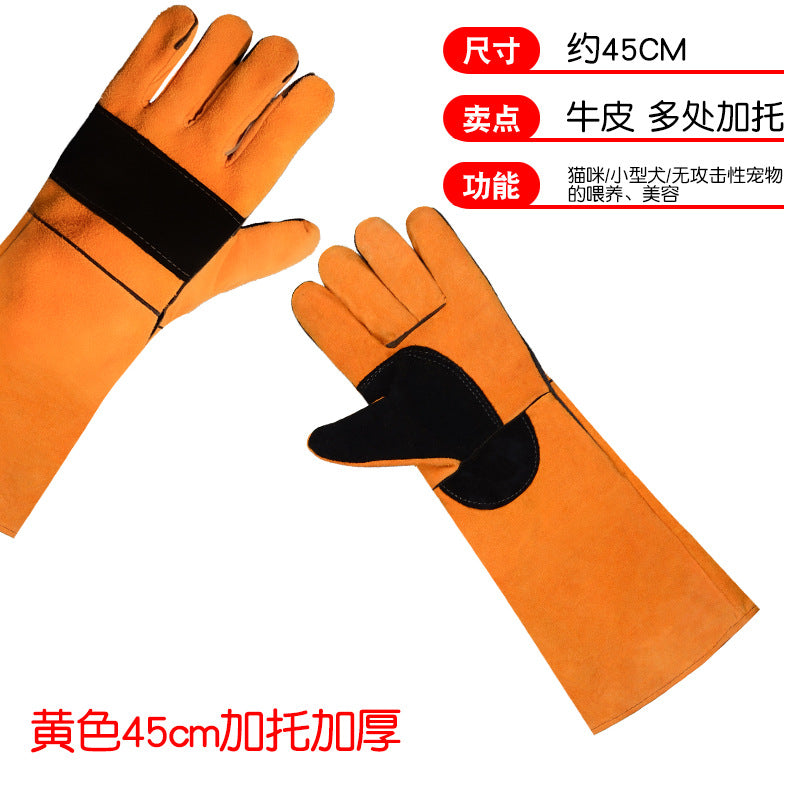 Yellow / 45CM
