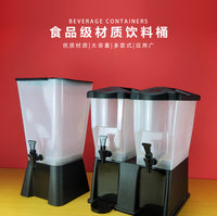 商用饮料机奶茶店咖啡饮料桶啤酒桶水龙头大容量果茶机自助餐酸梅