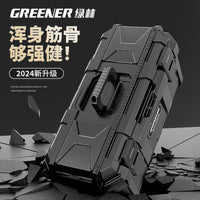 绿林工具箱工业级家用套装收纳盒车载维修美术工具多功能五金电工
